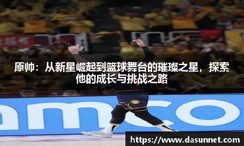 87978797威尼斯官网