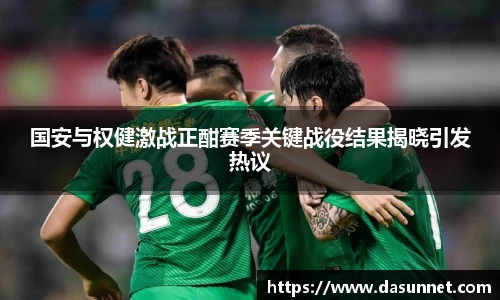 意昂体育官网